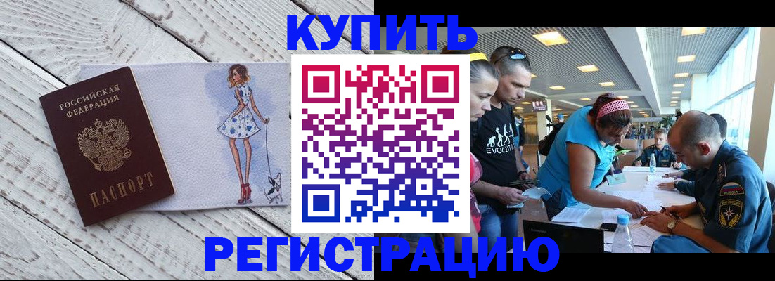 пропишу в квартире в Баймаке